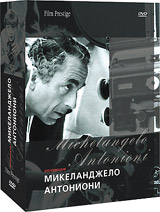 Коллекция Микеланджело Антониони № 2: Красная пустыня / Забриски Пойнт Фотоувеличение (3 DVD)
