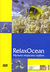 Relax Ocean.    -              ,       .                -    ,    .        ,        .                .
