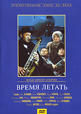   -     (),   (   2),   (  )      .              . ,    -,        . ,  ,    ,     .    . ,  ,         ...