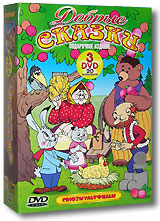 Добрые сказки. Сборник мультфильмов (3 DVD) Добрые сказки. Сборник мультфильмов (3 DVD)Выпуск 1: 01. Кошкин дом 02. Клубок 03. Колобок 04. Лесные путешественники 05. Про деда, бабу и курочку Рябу 06. Грибок - теремок Выпуск 2: 01. Бобик в гостях у Барбоса 02. Девочка и слон 03. Шарик-фонарик 04. В лесной чаще 05. Машенька и медведь 06. Мешок яблок Выпуск 3: 01. Серая шейка 02. Кораблик 03. Как козлик землю держал 04. Лягушонок ищет папу 05. Беги, ручеек! 06. Пирожок 07. Впервые на арене 08. Фантик (первобытная история)