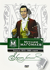 Муслим Магомаев: Записи 1975-1989 годов