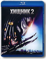  2 (Blu-ray) -    (),   ( ),   ()       2.             -      -. ,   ,      ,    . ,     ,  ,        :     !