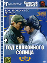    -   -    (  ),   (  ),   ( )        .   ,      ,        . 1946 . , 40- ,       .    -  ,     ,   .          ...