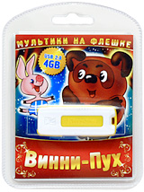 Мультики на флешке: Винни-Пух (USB)