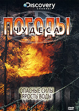 Discovery:  :  .   -  ,     :  ,  ,    .           . , , ;   ;   , -  ,        .  ,    ,       ,  ,   ?      .