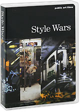 Style Wars (2 DVD)