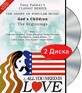 Tony Palmer: All You Need Is Love. Vol. 1: Gods Children - The Beginnings (2 DVD) -  A mighty achievement. Thank you. John Lennon ...its the definitive musical history lesson for anyone interested in discovering just how dozens of different threads of sound can come together into one massive, magnificent musical tapestry. Neil Pond American Profile ...this is one of the music DVD releases of the year Irish Times It is generally assumed that American popular music comes from the coastal regions of Africa; that the slaves brought drums to the United States; that jazz originated, somehow, in New Orleans; that the blues developed in the Mississippi Delta, and later became the cornerstone of every thing from rock n roll to ragtime. All of these assumptions are untrue, and this episode will seek to uncover the real story - in Africa, on the edge of the Sahara; in Austria and the Salzkammergut; in the Ozark mountains of Arkansas; in New Orleans and in Texas.