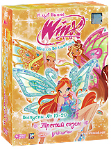 WINX Club: Школа волшебниц: Третий сезон, выпуски 13-20 (8 DVD)