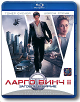 Ларго Винч 2: Заговор в Бирме (Blu-ray) Ларго Винч 2: Заговор в Бирме (Blu-ray)Томер Сислей (Ларго Винч: Начало), Шэрон Стоун (Основной инстинкт), Ульрих Тукюр (Операция Валькирия) в шпионском экшне Жерома Саля Ларго Винч 2: Заговор в Бирме. После убийства приемного отца Ларго Винч становится президентом группы компаний «W Group». Но роль управленца огромной корпорации не подходит Ларго. Он объявляет о продаже «W Group» и создании гуманитарного фонда, который возглавит старый друг его отца. В день, когда договор подписан, Ларго обвиняют в преступлениях против человечества и финансировании режима бирманского генерала Мина. Чтобы узнать, кто стоит за ложными обвинениями, Ларго Винч отправляется в Бирму и встречает там свою бывшую возлюбленную Малунай, которая поможет раскрыть заговор.