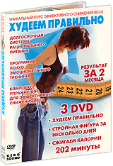  :      (3 DVD) -   ,         ?    ?      ?     !     ,     ,   2- ,      ,    .     ,            .              .            .       .  -      ,  ,      .      ,      , ...