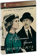 Обретенное время Обретенное времяКатрин Денев (Жизнь после него), Эммануэль Беар (Очаровательная проказница), Джон Малкович (После прочтения сжечь) в драме Рауля Руиса Обретенное время. Марсель Пруст на пороге смерти мысленно заново проживает свою жизнь. Его воспоминания о детстве, юности, о родных, близких, чужих переплетаются и наслаиваются одно на другое. Образы людей из прошлого: очаровательной Жильберты, любимой Альбертины, странного барона де Шарлю, парижского великосветского общества; возвращение к прежним переживаниям и ощущениям - это и есть Время, утраченное и вновь обретенное…