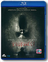 Затаившиеся (Blu-ray) Затаившиеся (Blu-ray)Симонетта Солдер (Адская лихорадка), Джейсон Бликер (Сияние), Джордан Хайс в фильме ужасов Антуана Томаса Затаившиеся 3D. Компания молодых людей отправляется на выходные в опустевший монастырь, где некогда располагался загадочный медицинский центр для людей с тяжелыми зависимостями. Вскоре выясняется, что над пациентами тайно проводились бесчеловечные эксперименты, в результате которых изгнанные из людей пороки никуда не исчезли, а затаились в стенах древнего здания и ждут своего часа. Они переполнены жаждой мести и уже никого не собираются отпускать...