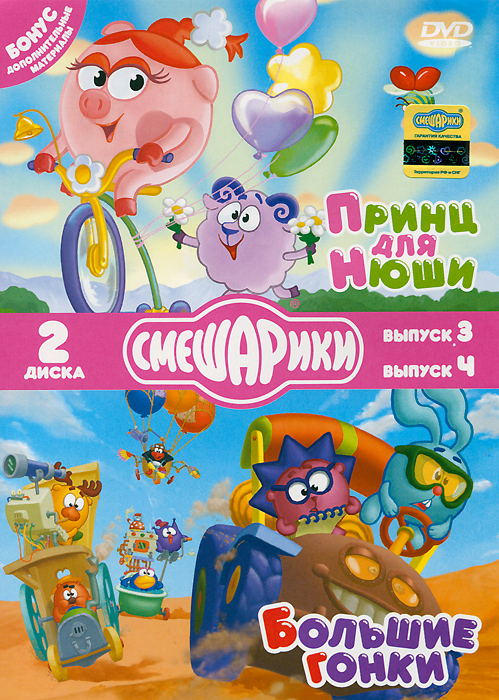 :   .  3 /  .  4 (2 DVD) -   ,  ,  ,   ,  ,  ,     !      :    ,    -  !  - ,     ,        ,      ,   - ,       . : 01.    02.  03.    04.  05.  ? 06.  07.  08.   