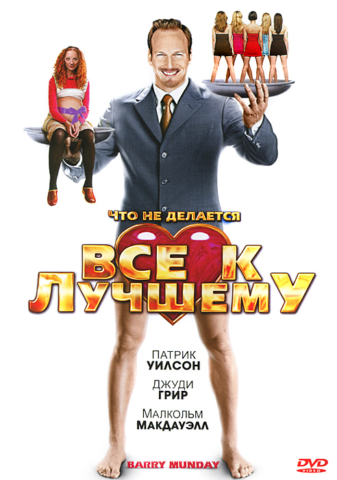 кэти чонакас кэти чонакас