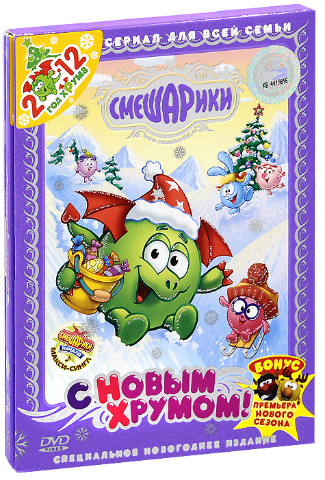 Игра раскраска хоккей Игра раскраска хоккей