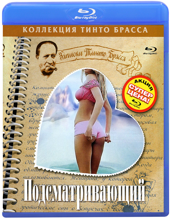 думаю, что правы. секс порно с сюжетом помне Сливают, еще