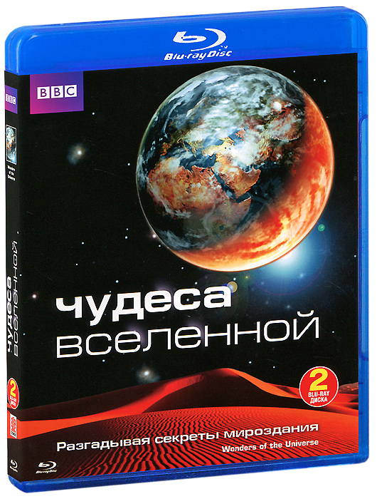 BBC:  ,  1-2 (2 Blu-ray) -    ?   ?  ?        ,            .              ,         :     .    13.7   ,       100  ,            .        .       ,       .