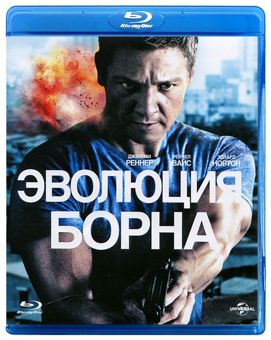 The bourne legacy 1080p 5.1