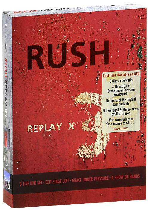 Rush: Replay X3 (3 DVD + CD) Rush: Replay X3 (3 DVD + CD)Tracklist: 01. Limelight 02. Tom Sawyer 03. The Trees 04. Xanadu 05. Red Barchetta 06. Freewill 07. Closer To The Heart 08. YYZ 09. Medley: By-Tor And The Snow Dog, In The End, In The Mood, 2112 Finale 10. YYZ