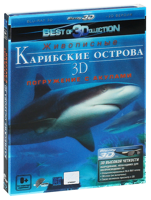 Живописные Карибские острова: Погружение с акулами 3D и 2D (Blu-ray) Живописные Карибские острова: Погружение с акулами 3D и 2D (Blu-ray)Паря над океанской бездной, эти жестокие и завораживающие хищники, пугают и в то же время очаровывают, подчеркивая как красив и опасен подводный мир тропической Атлантики. Неповторимый эффект присутствия и экстремальная близость к акулам, властвующим на бескрайних просторах Карибского моря, заставит вас испытать ни с чем не сравнимые ощущения.