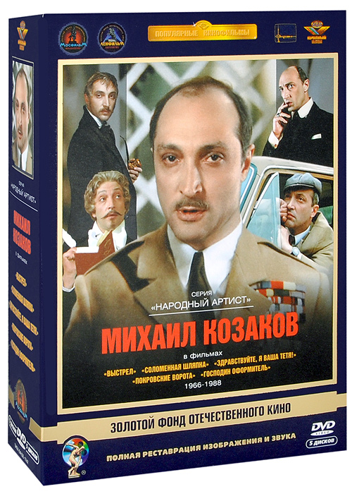    (5 DVD) -    ,   ,   ,    (  ),   (-III ),   (      )    ( )      .    -      . . ,   ,       .