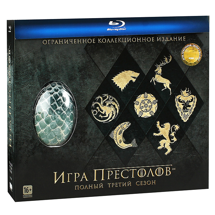 Игра престолов: Сезон 3 (5 Blu-ray + яйцо 6 открыток)