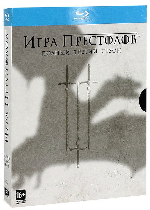 Игра престолов: Сезон 3 (5 Blu-ray)