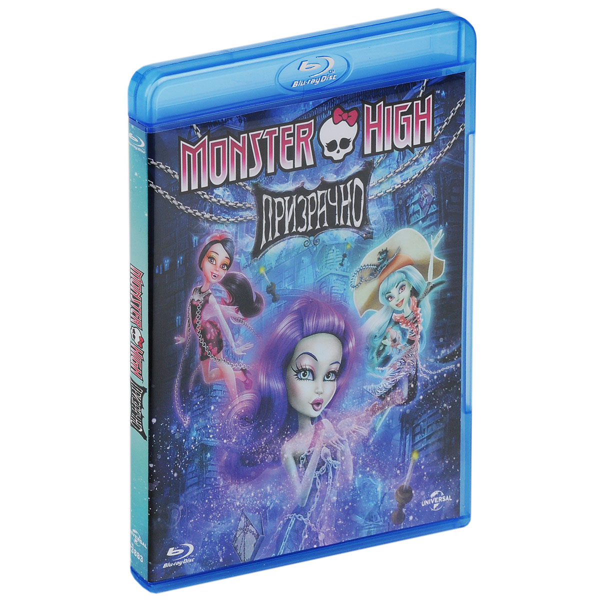 Monster High: Призрачно (Blu-ray) Monster High: Призрачно (Blu-ray)Страшно представить, какие захватывающие приключения ждут девочек из Школы монстров в стенах таинственной Школы призраков! Монстряшки под предводительством Спектры Вондергейст случайно попадают в параллельный Мир Духов и их особую школу, которой руководит строгая Директор-Призрак. Она удерживает Спектру среди призраков, не позволяя ей вернуться домой. Пришло время ужасно прекрасным подружкам бросить вызов духам, чтобы спасти одну из них от полного исчезновения!