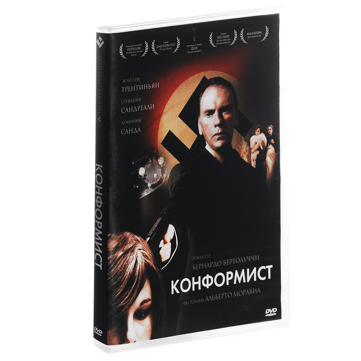 Конформист КонформистЖан-Луи Трентиньян (Дженис и Джон), Стефания Сандрелли (Женщина у зеркала), Гастон Мошен (Гарем) в драме Бернардо Бертолуччи Конформист. 1938 год. Аристократ Марчелло Клеричи становится сотрудником тайной полиции. Отправляясь с женой в свадебное путешествие в Париж, он получает приказ - выследить и убить профессора-антифашиста Кварди, бежавшего из Италии после прихода к власти Муссолини. Но, познакомившись с Анной, молодой красавицей женой профессора, Марчелло хочет отказаться от выполнения задания...
