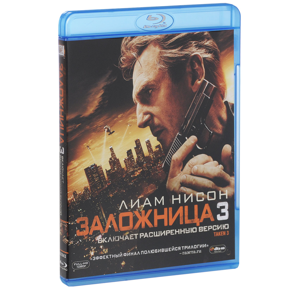 Заложница 3 (Blu-ray) Заложница 3 (Blu-ray)Лайам Нисон («Банды Нью-Йорка»), Форест Уитейкер («Возвращение героя»), Фамке Янссен («100 футов») в боевике Оливьера Мегатона «Заложница 3» Жизнь бывшего правительственного агента Брайана Миллса рушится, когда его обвиняют в убийстве, которого он не совершал. Преследуемый опытным инспектором полиции, Миллс пытается отследить настоящего убийцу…