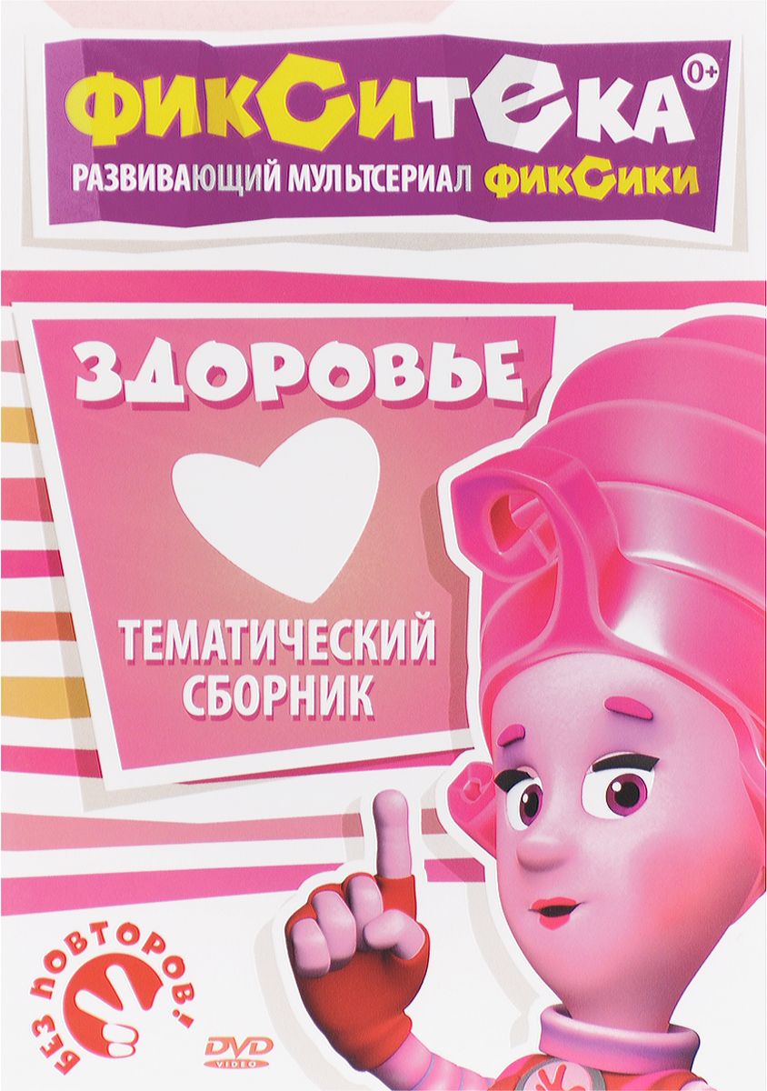 ���������: �������� - ������ ���������, ������ ������, ���������� �������, ������� �������, ��������� ��������, ������� �������, �������� ���������, ���� �������, ������� ��������������������: 01. ���� 02. ������ ����� 03. �������� 04. ���������� ����� 05. �������� 06. ������������� 07. ������ 08. ��������� 09. ������ 10. �����������