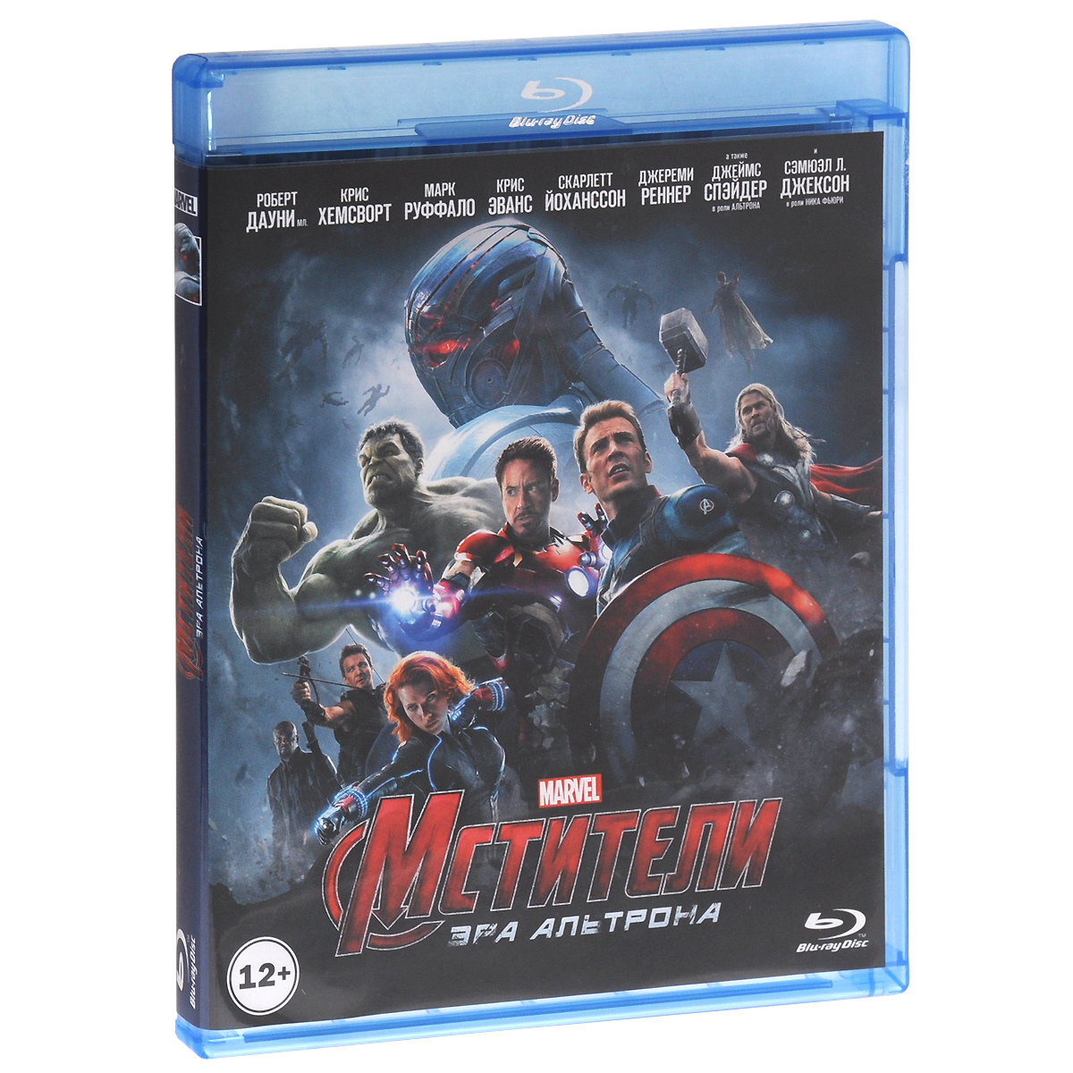 Мстители: Эра Альтрона (Blu-ray) Мстители: Эра Альтрона (Blu-ray)Роберт Дауни-младший (Шерлок Холмс), Крис Хемсворт (Тор), Скарлетт Йоханссон (Мстители) в приключенческом боевике Джосса Уидона Мстители: Эра Альтрона. После распада организации Щ.И.Т. Тони Старк решает создать искусственный интеллект для поддержания порядка в мире, но, когда его изобретение дает сбой, человечество оказывается перед лицом страшной угрозы. Железному Человеку, Капитану Америка, Тору, Халку, Чёрной Вдове и Соколиному глазу вновь предстоит объединиться в команду Мстителей, чтобы противостоять новому могущественному врагу - Альтрону, одержимому желанием уничтожить людей, которых он считает ошибкой природы. Величайших героев Земли ждут нелегкие испытания, объединение с новыми союзниками, Алой Ведьмой и Ртутью, и невиданные по масштабам сражения.