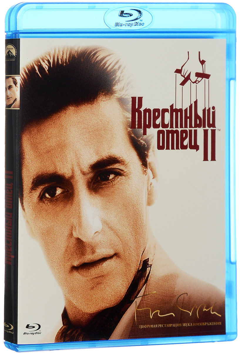 Крестный отец II (Blu-ray) Крестный отец II (Blu-ray)Роберт Де Ниро (Схватка), Аль Пачино (Лицо со шрамом), Роберт Дюваль (Убить пересмешника), Дайан Китон (Клуб первых жен) в криминальной драме Фрэнсиса Форд Копполы Крестный отец II. Без сомнения, один из лучших сиквелов всех времен. Фрэнсис Форд Коппола снял продолжение эпической трилогии Крестный отец, в котором рассказывается история двух поколений семьи Корлеоне. Коппола вместе с писателем Марио Пьюзо соединил две сюжетные линии, одна из которых предваряет, а другая продолжает первую часть. С одной стороны, показано, как молодой Дон Вито в исполнении Роберта Де Ниро, который получил премию Oscar за Лучшую роль второго плана, превратился из бедного сицилийского юноши в главу мафии Нью-Йорка. С другой стороны, показано восхождение Майкла (Аль Пачино) в качестве нового Дона.