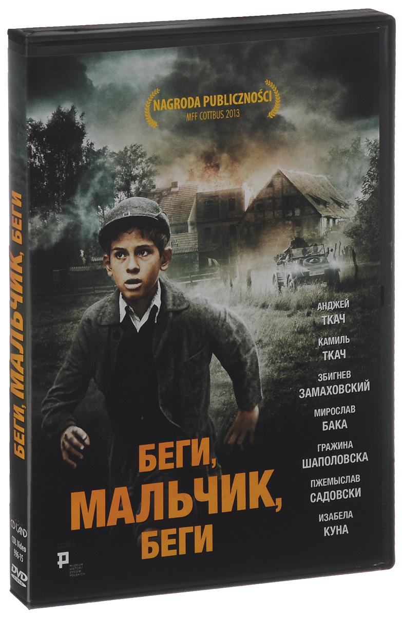 Учебник по геометрии 11 класс шлыков читать