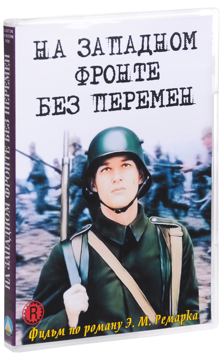 Тренды Италии: Модный Милан 2019 Тренды Италии: Модный Милан 2019