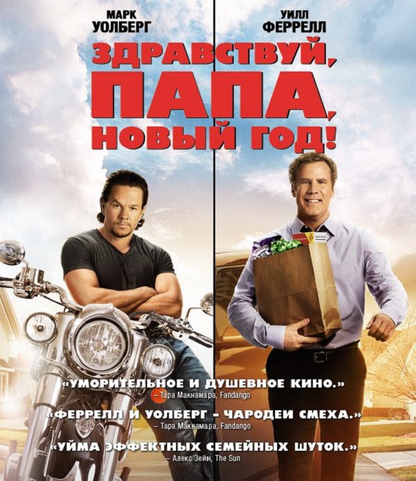 Новый Год В Октябре Фильм Новый Год В Октябре Фильм