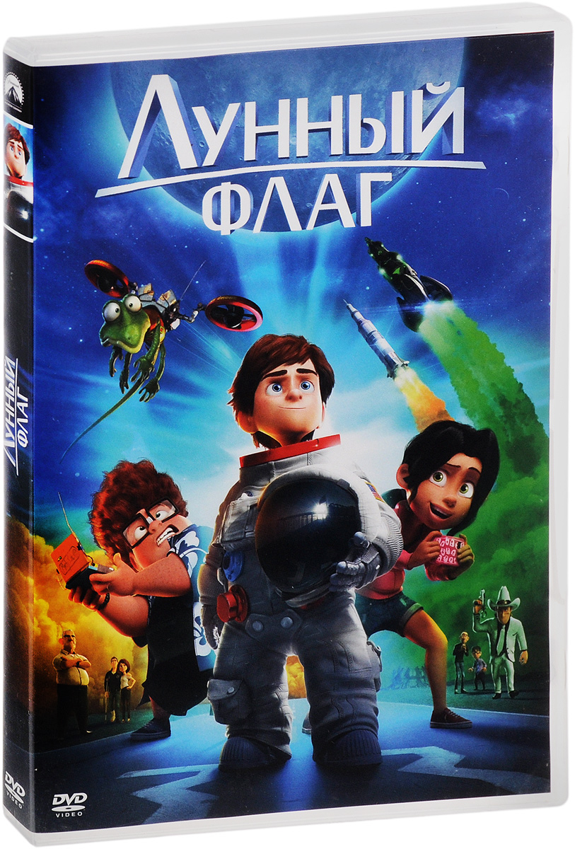Лунный флаг
