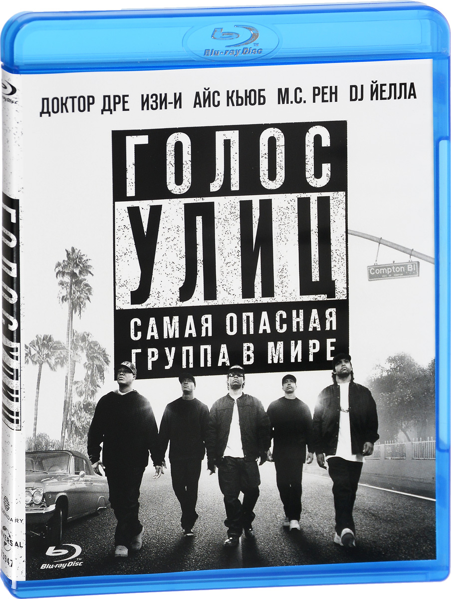 Голос улиц (Blu-ray) Голос улиц (Blu-ray)1987 год. Пятеро молодых и дерзких парней из пригорода Лос-Анджелеса начинают свой стремительный путь к славе… Они станут голосом улиц, и весь мир будет у ног бунтарей из N.W.A.