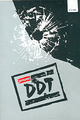 ����� DDT