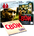 ����. ���������� ������� (DVD+CD) (��������� � ������)