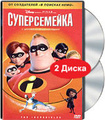 ������������ (2 DVD)
