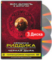 ������� �������. ������ ����. ������������� ������� (3 DVD)