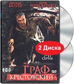 ���� �����������. 7-11 ����� (2 DVD)