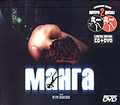 �����. ����������� ������� (CD + DVD)