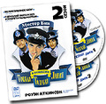 ������ ������� �����. ����� 2 (2 DVD)