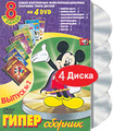 ������������ ������������. ������ 2 (4 DVD)