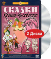 ������ ������ ����������. ������� ������������ (2 DVD)