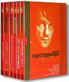 ��������� ����� ��������� (7 DVD)