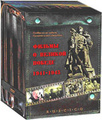 ������ � ������� ������ 1941-1945 (5 DVD)