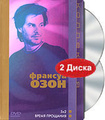 ��������� ������� �����. ����� ��������. 5�2 (2 DVD)